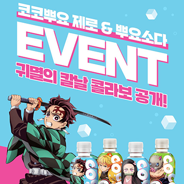 입안의_심심함을_물리치러_온_뮤즈의_등장?!