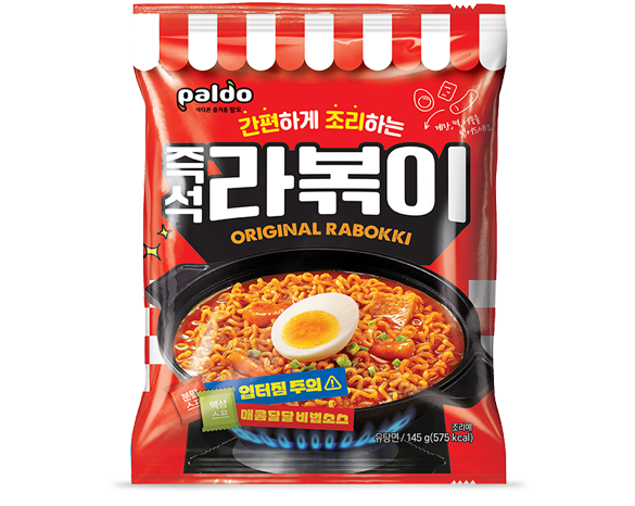 팔도 라볶이